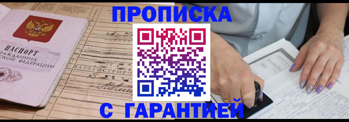 временная регистрация адрес в Коврове