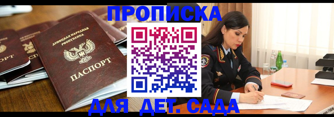 прописка в квартире в Коврове